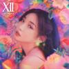 벌써 12시 - 청하
