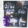A24 (Explicit) - GOON DES GARCONS&Cuco