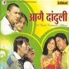 Sarajali Nang - Kanaksa&Sulekha