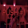 Push 1# (Explicit) - Vice D&cortez