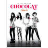 I Like It - Chocolat&영지