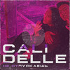 Не отпускаешь - Cali&delle