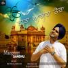 Data Aasra Tera - Manpreet Sandhu
