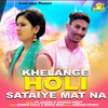 Khelange Holi Sataiye Mat Na - Ghuman Preet&PK Jangra&Kay D