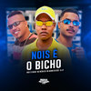 NOIS É O BICHO (Explicit) - Mc Natan SB&Mc Menor do Doze&DJ CF