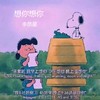 想你想你 - 李昂星