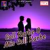 Chal Karbo Duno Love - Premanand Chauhan&Champa Nishad