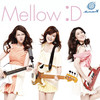 กระซิบ (Album Version) - Mellow D