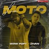 La Moto Remix (prod. by Dj Cham) - Wow Popy&Divan