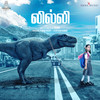 Poochandi Thaan Poochandi (From 