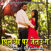 Pilua Par Jetau Ge - DJ Guddu Raj