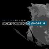 Powerless (Original Mix) - Andres Gil&MDS