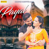 Payal - Subhash Foji