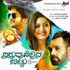 Kannugale - Sanjith Hegde&Shashwathi Kasyap