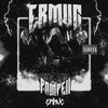 POMPEII (feat. Day$okee) (Explicit) - Day$okee&ERMVC