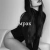 в този мрак - Phisces&Philipp Ratschew