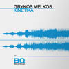 Kinetika - Grykos Melkos