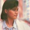 左邻右里 - 雷安娜