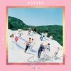 만세 (Mansae) - Seventeen