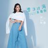 漂洋过海来看你 (Original Mix) - 刘明湘
