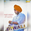 Diwali.wav - Amar Sandhu