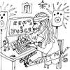 DIRTEY WERK - Rudist Production
