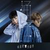 通话 (伴奏) - 宋孟君&文氓苏