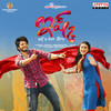 Cheekati Chirujwaalai - Anurag Kulkarni&Uma Neha