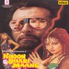 Hanste Hanste Kat Jaye Raaste (Sad Version) - Sadhana Sargam&Sonali