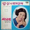 기도하는 도미니카 - 김하정