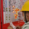 假如我中了伍百万 - 小邪龙