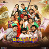 Dhan Dhatudi Patudi (Title Track) - Arvind Vegda