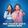 Ma Yesto Geet Gaauchhu - Saroj Pokharel&Pratap Das&Sushma Bishwokarma