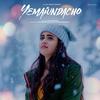 Yemaiundacho - Vijai Bulganin