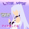 Plastic Memories - løne yme