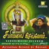 Maamalai Meattil - Srihari