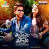 Vellipomaake - Sid Sriram&ADK