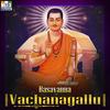 Devalokada(Version 2) - Ananth Kumar