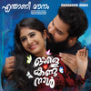 Enthanee Mounam (From 