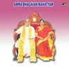 Jayamu Jayamu - Vani Jayaram&Sai Latha