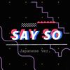 SAY SO - 千界