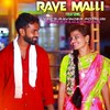 Rave Malli - GL Namdev&SBS Musicals&Dj Rahul Maharaj&Pothuri Ravinder