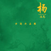 情歌飞进妹的心窝 - 灵丽