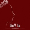 Una Volta（很久以前） - 莫非定律乐团