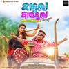 Zalima O Zalima - Humane Sagar&Ananya Sritam Nanda