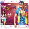 Early Morning - Arjun Janya&Anitha