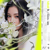 无能为力 - 姚晓棠