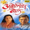 Vara Labad Aahe - Anuradha Paudwal&Shridhar Phadke