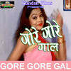 Mobile Pe Bat Kari - Vikash