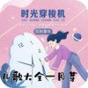 花仙子 - 月芽